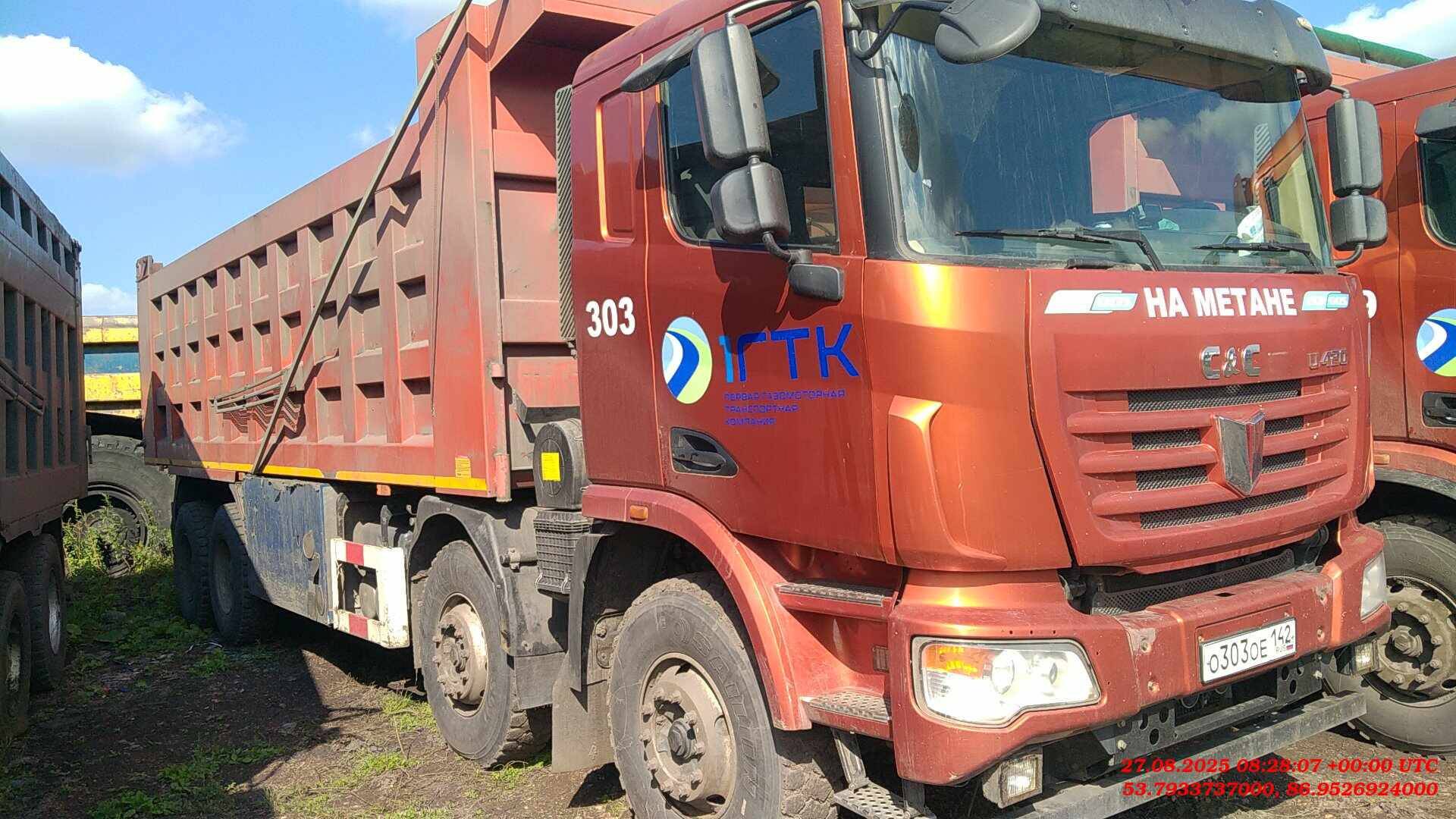 C&C Trucks N342 8x4 CNG