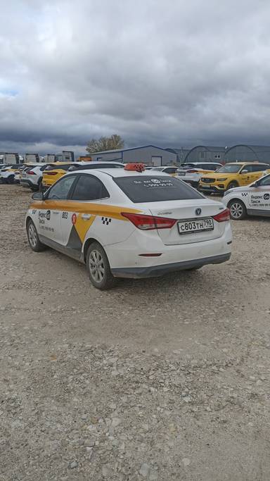 Changan Alsvin