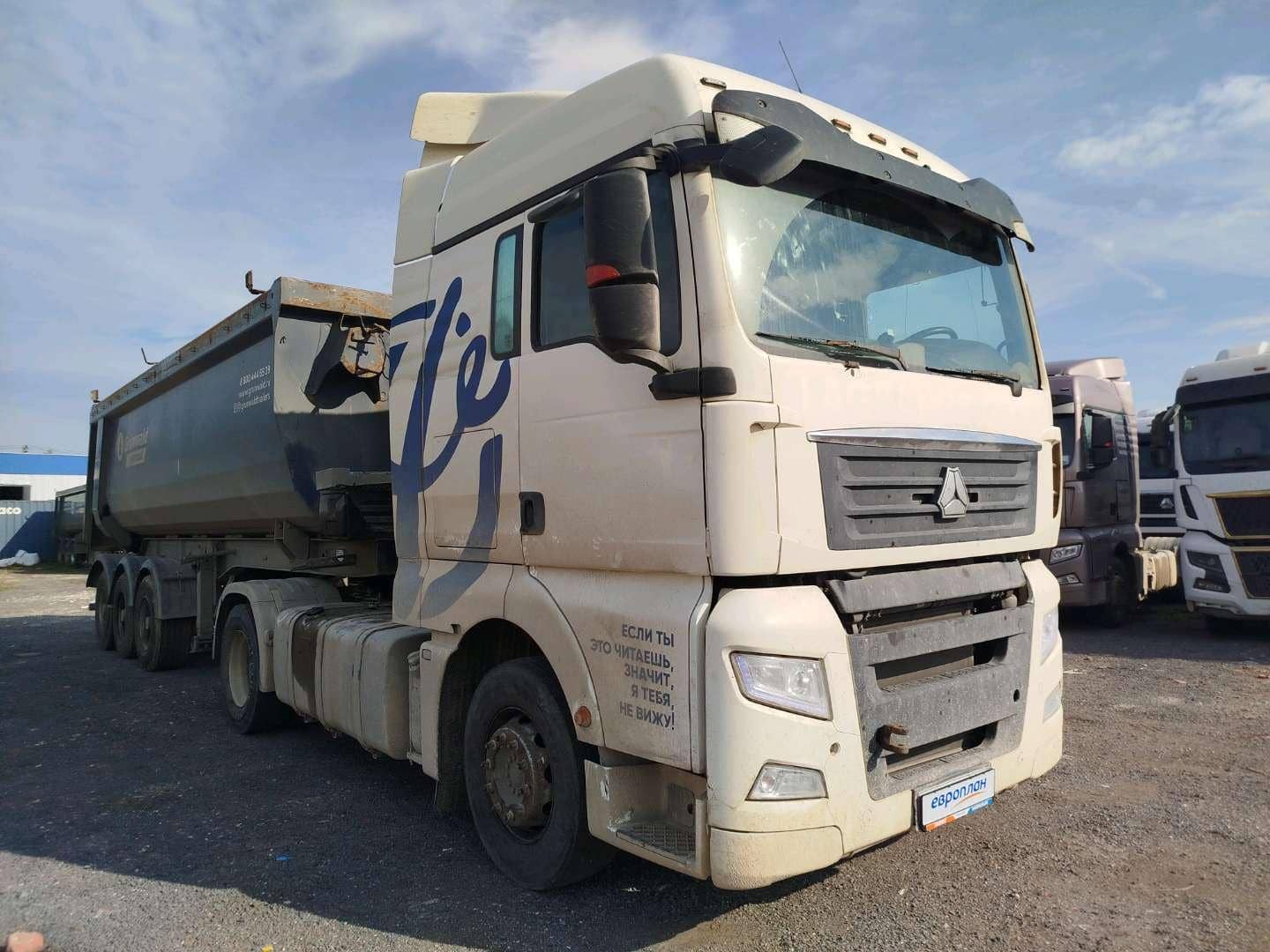 Sitrak C7H MAX ZZ4186V391HE
