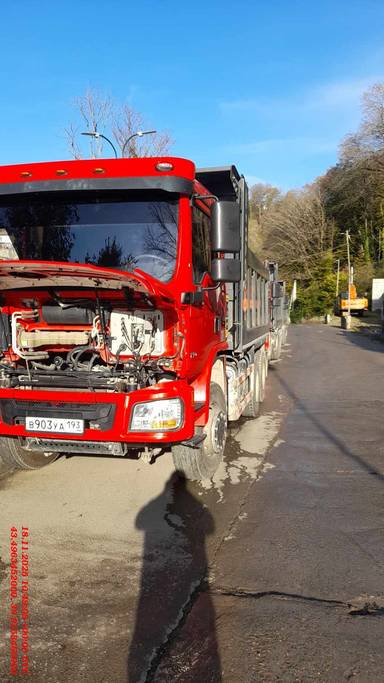 Shacman SX32488L344C