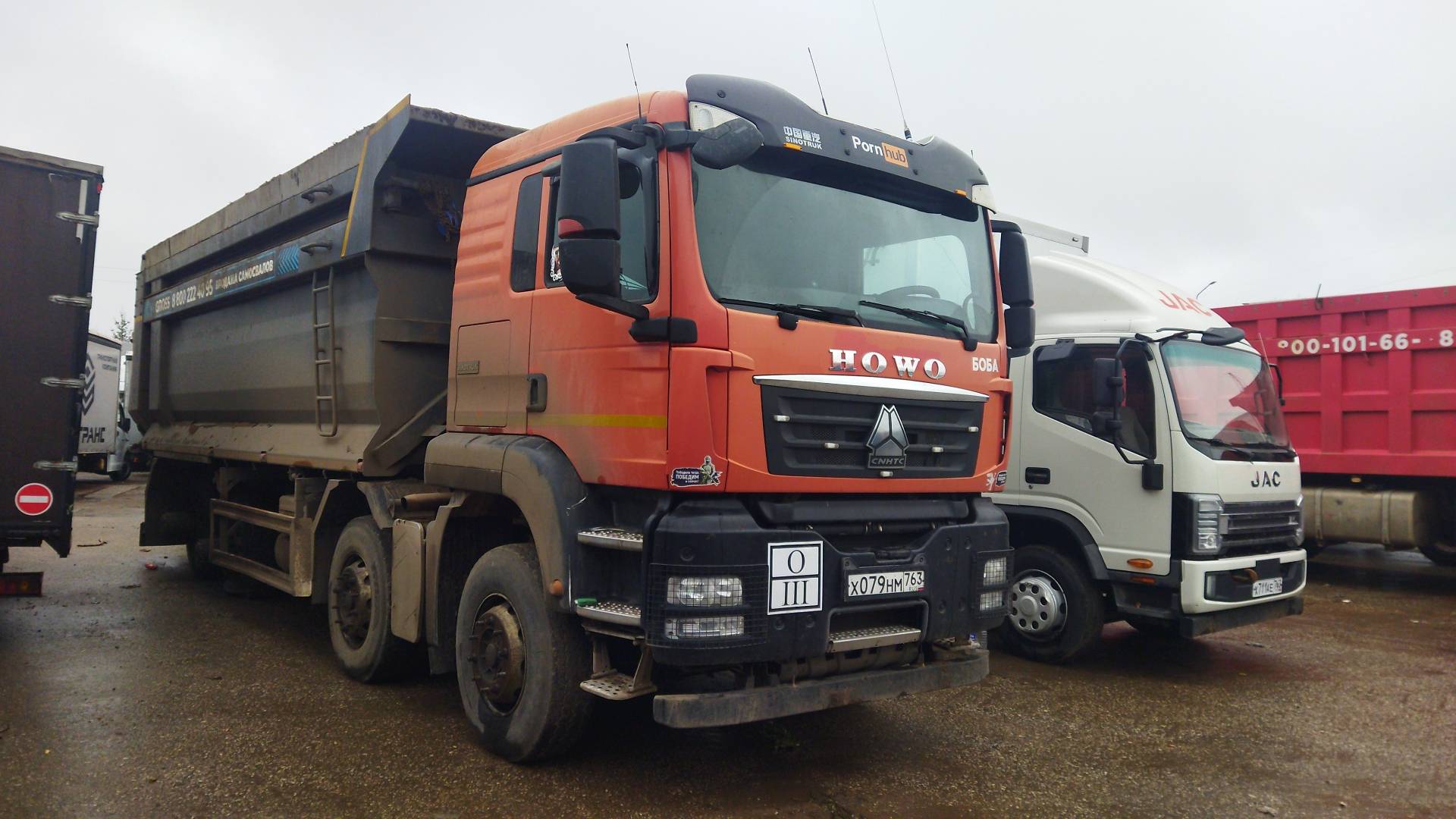 HOWO ZZ3317V386GE1 8х4