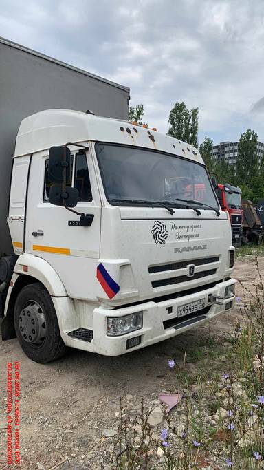 КАМАЗ 4308-69(G5)