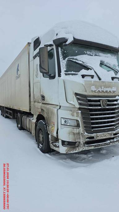 КАМАЗ 54901-94 (M1945)