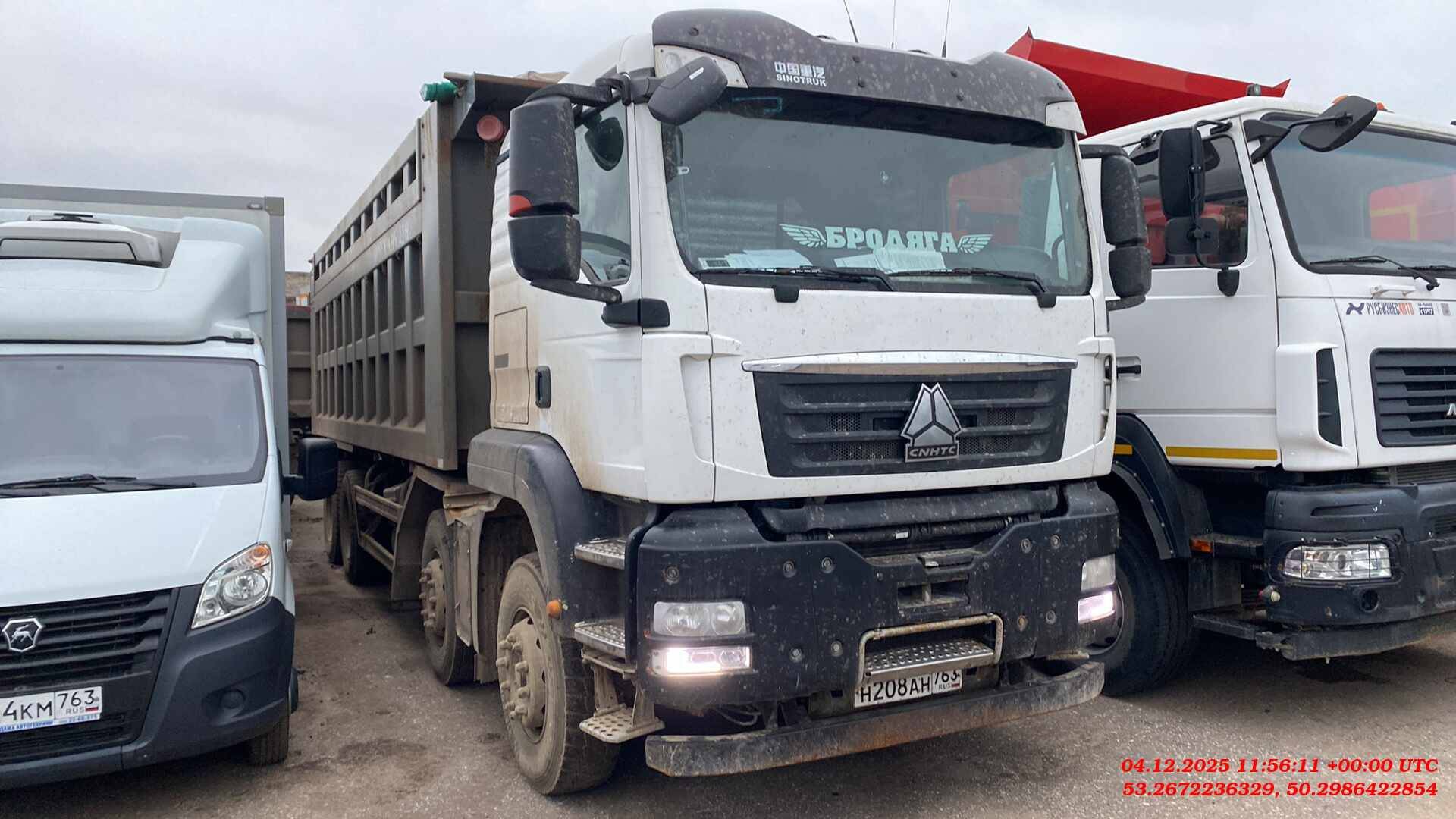 HOWO ZZ3317V386GE1 8х4