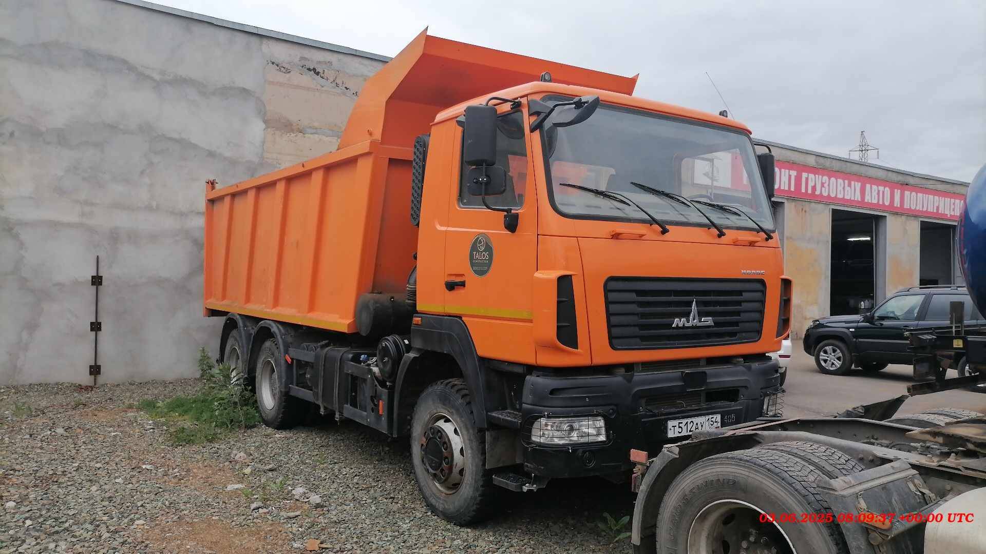 МАЗ 65012J-8535-000