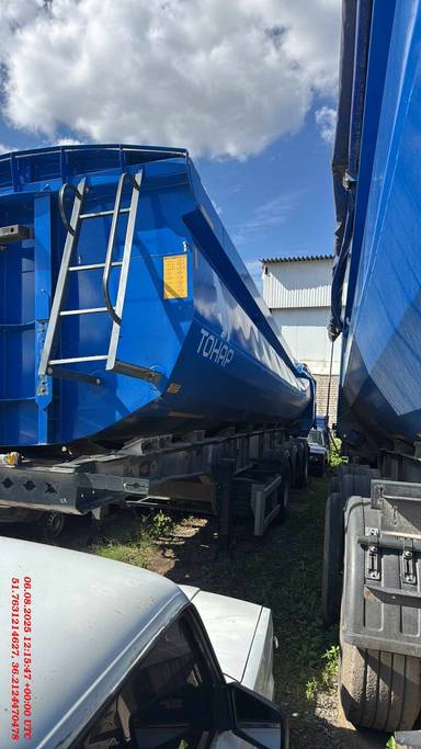 Тонар Самосвальный 95234