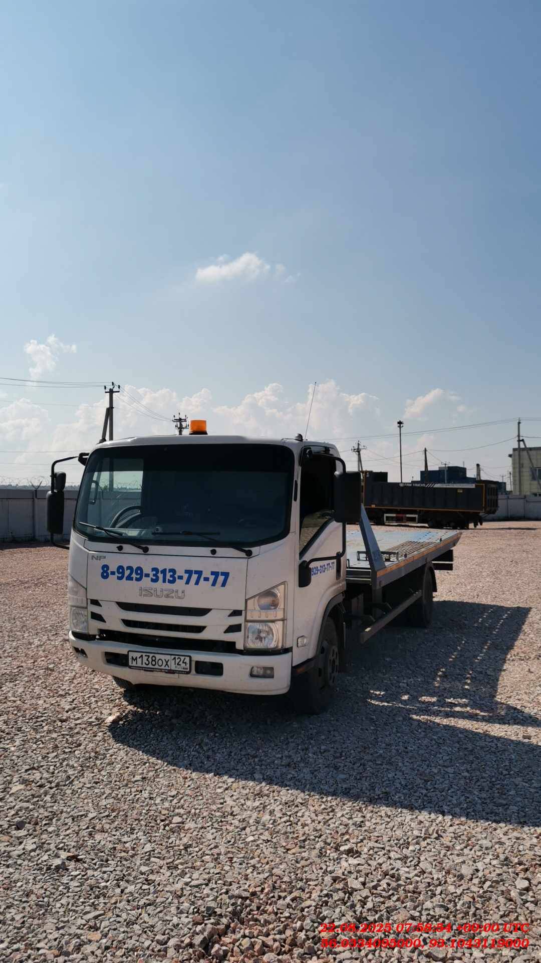 ISUZU NPR75LL