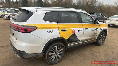 Chery Tiggo 8 PRO MAX