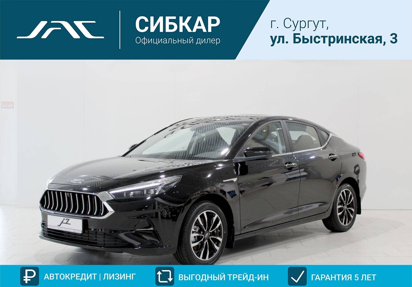 JAC J7 1.5 T CVT luxury