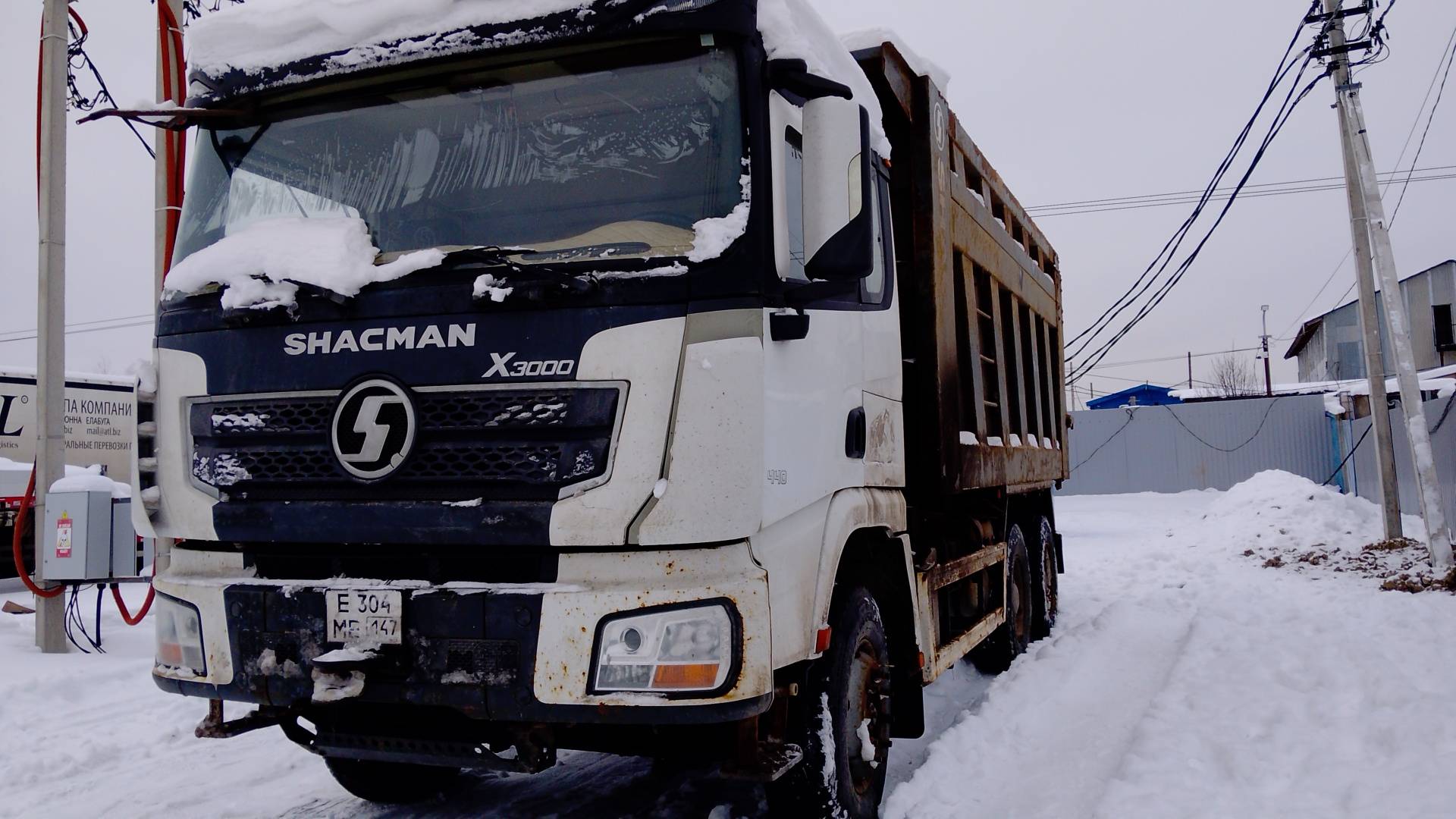 Shacman SX32586T384C