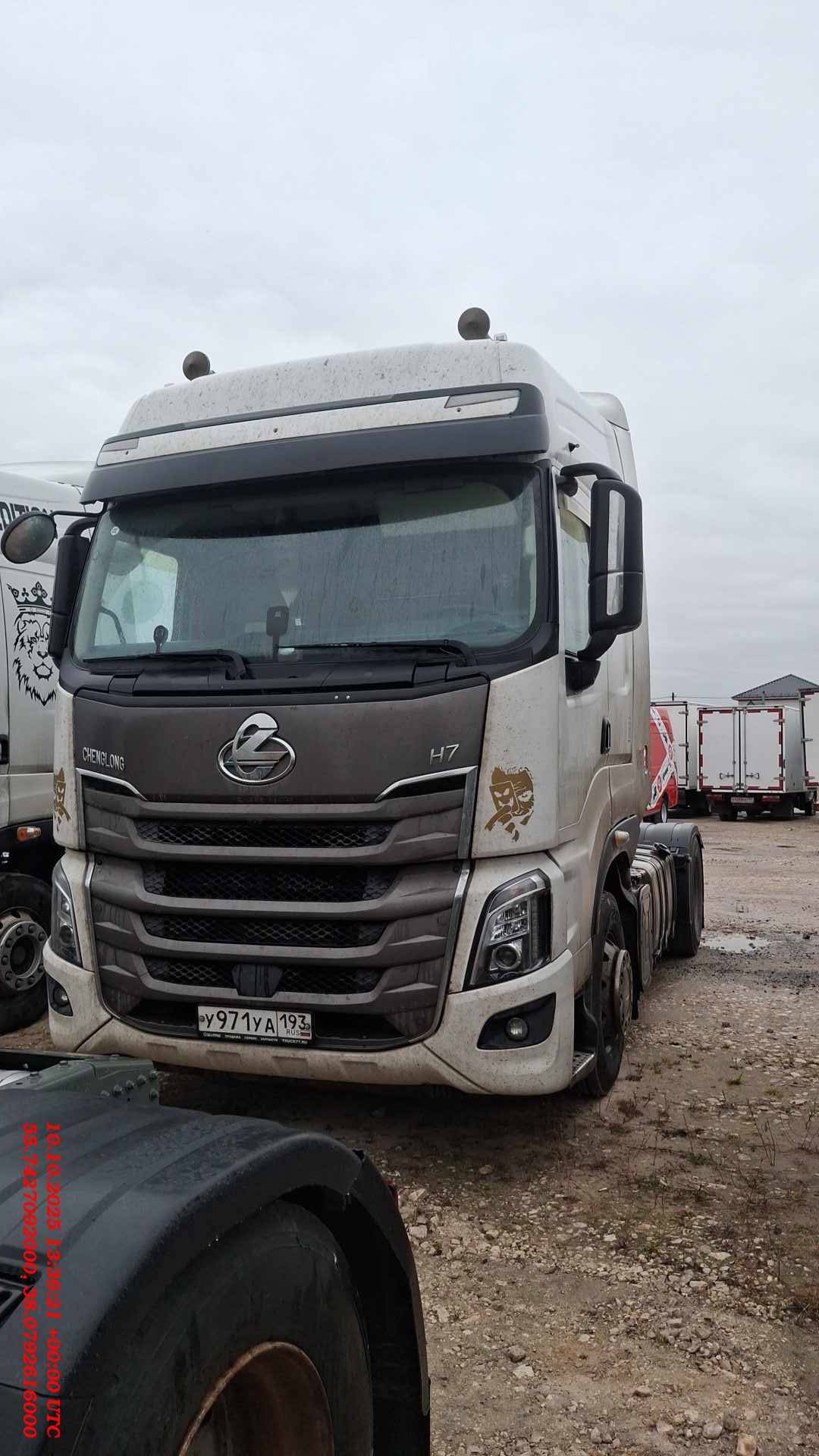 CHENGLONG H7 (Тягч)