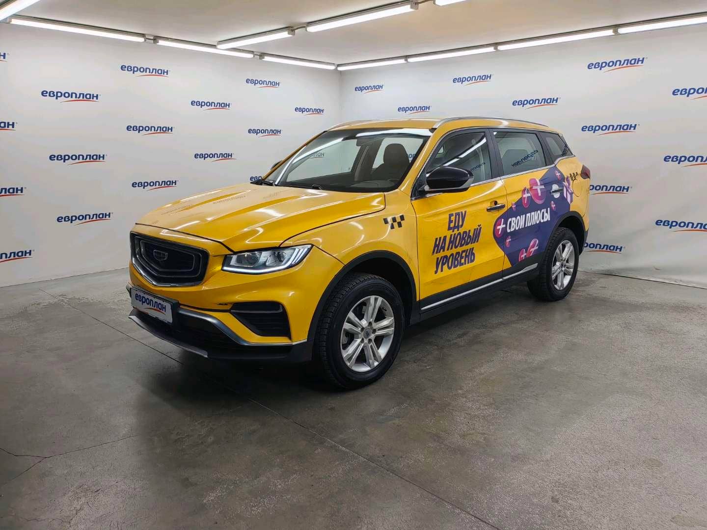 Geely Atlas Pro