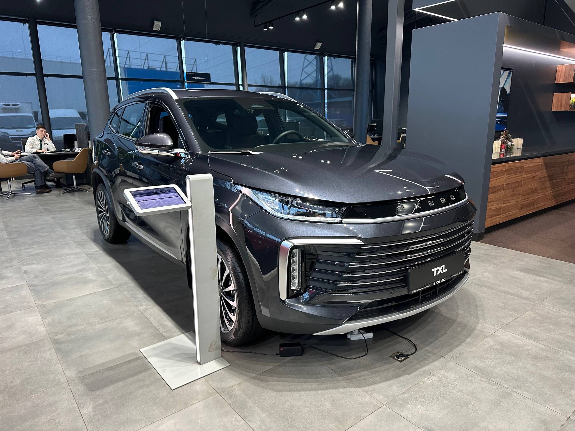 EXEED TXL Flagship 2.0 7DCT 4WD