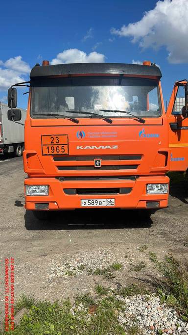 КАМАЗ 43253-69(G5)