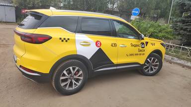Chery Tiggo 7 PRO MAX