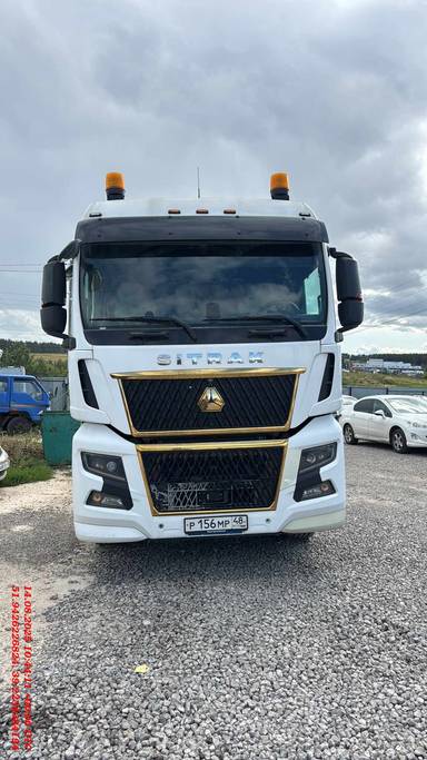 Sitrak C7H 4x2 ZZ4186V361HE