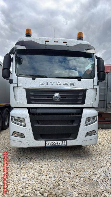 Sitrak ZZ4186V391HE