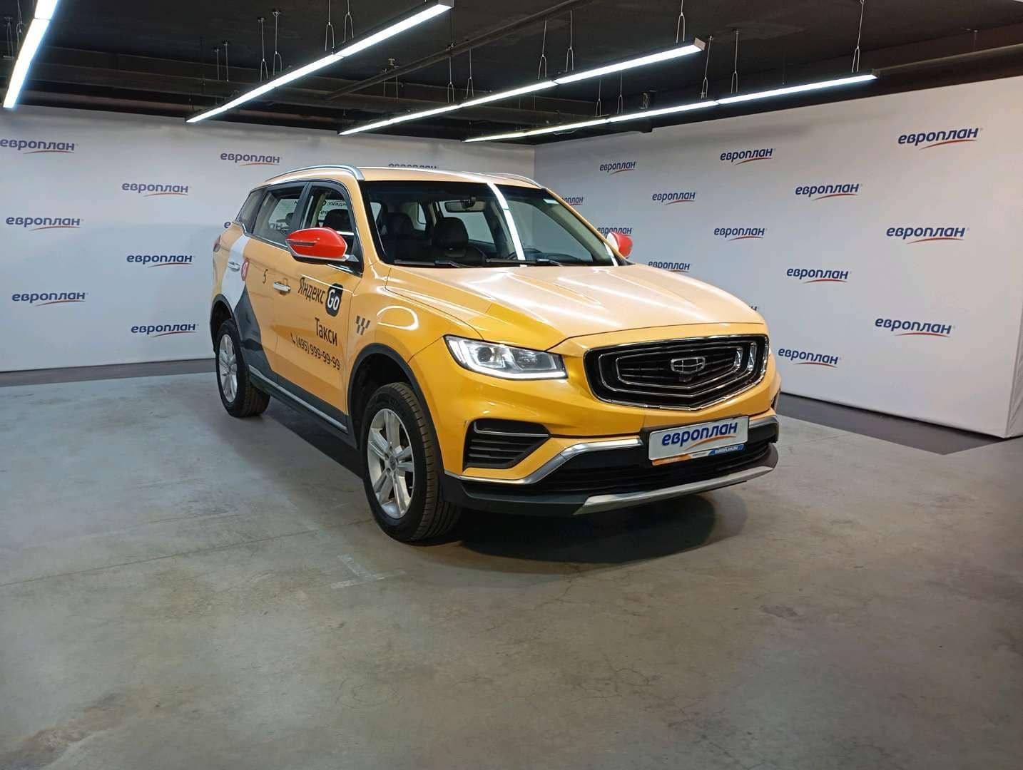 Geely Atlas Pro