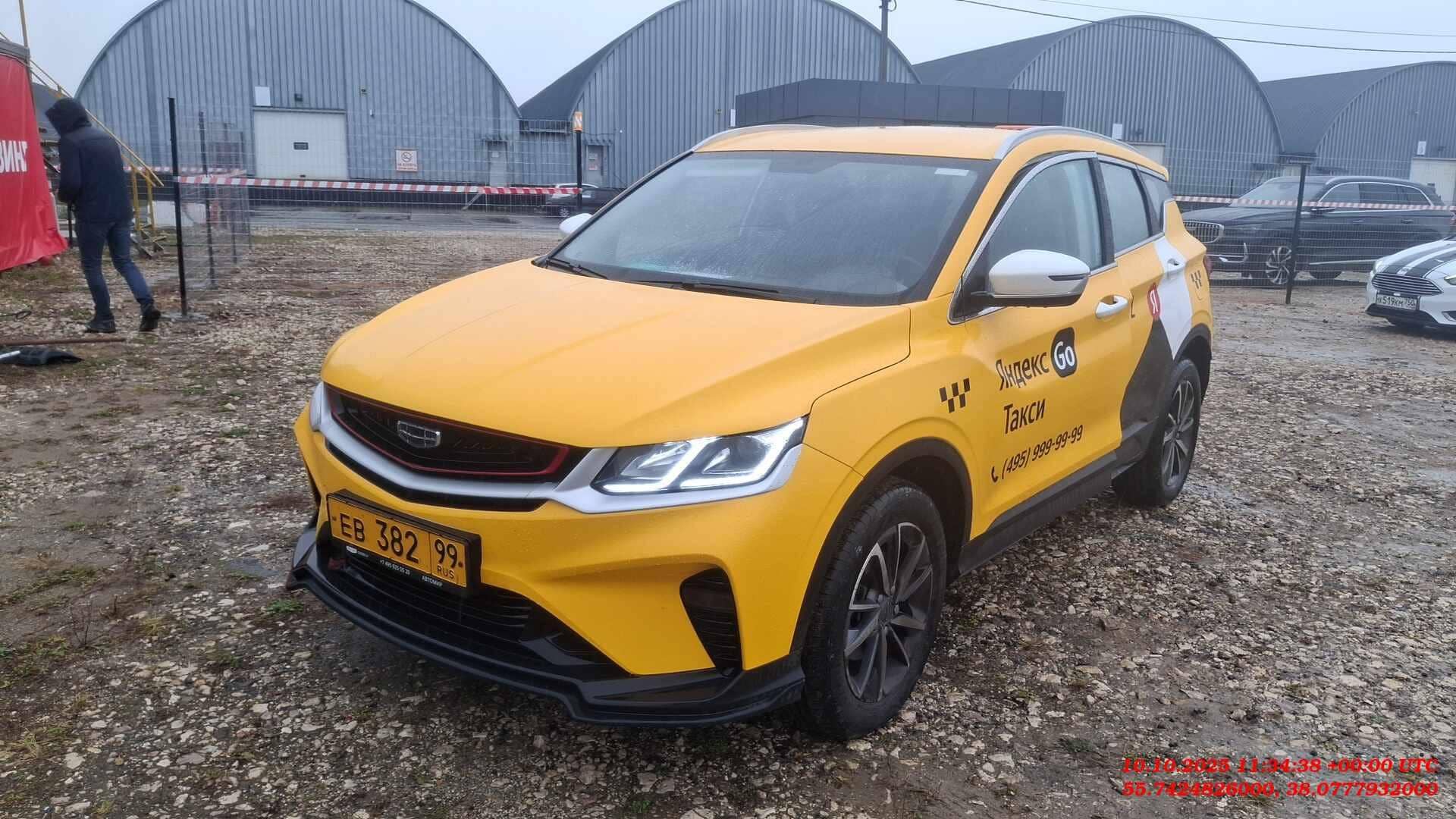 Geely Coolray