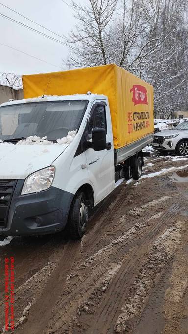 ГАЗ ГАЗель NEXT