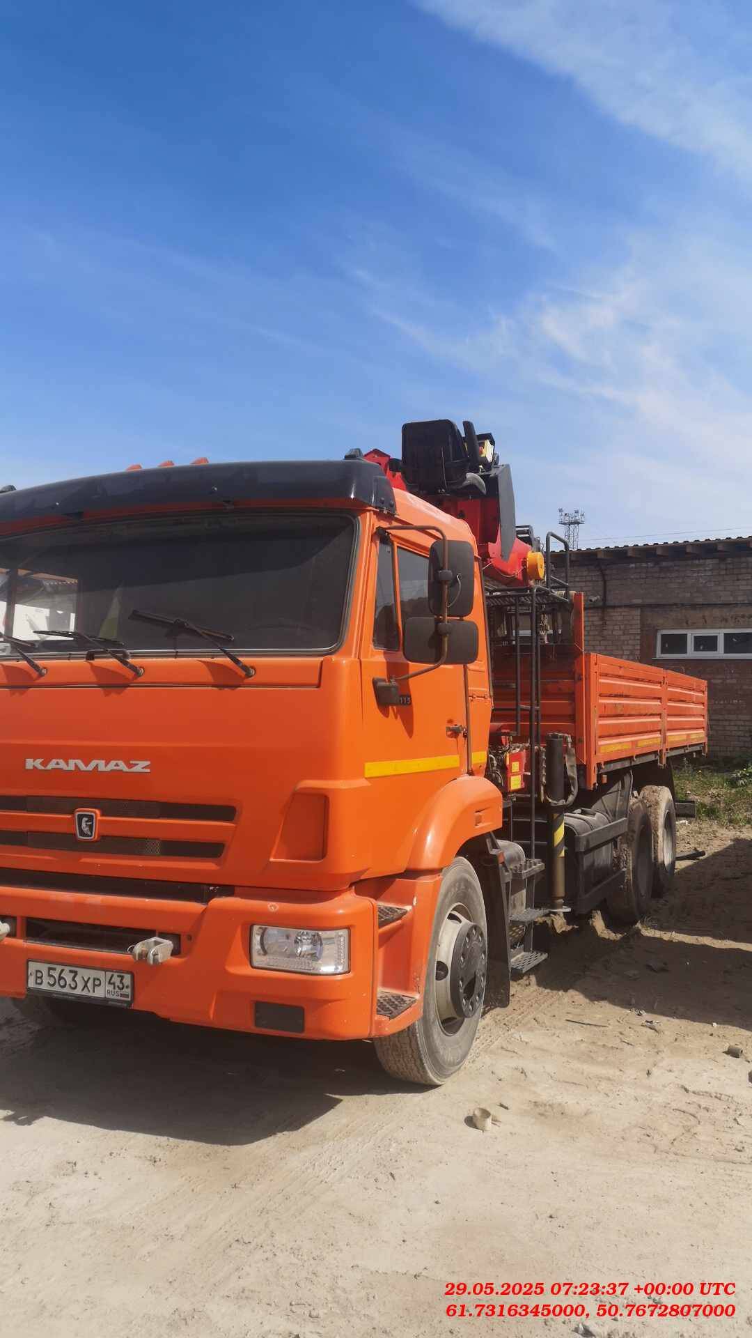 КАМАЗ 65115-50(E5)