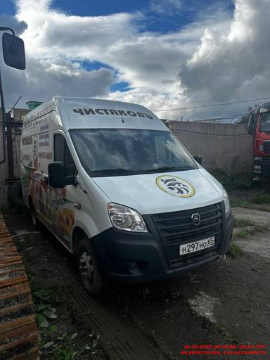 ГАЗ ГАЗель NEXT