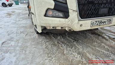 Sitrak C7H MAX ZZ4186V391HE