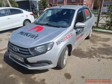 Lada Granta седан