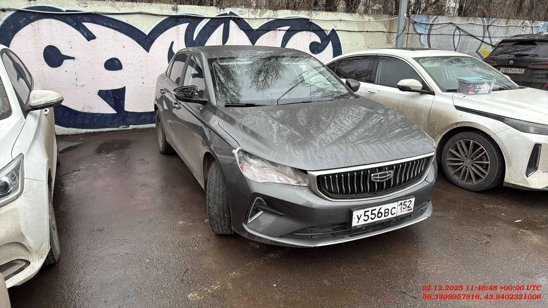 Geely Emgrand