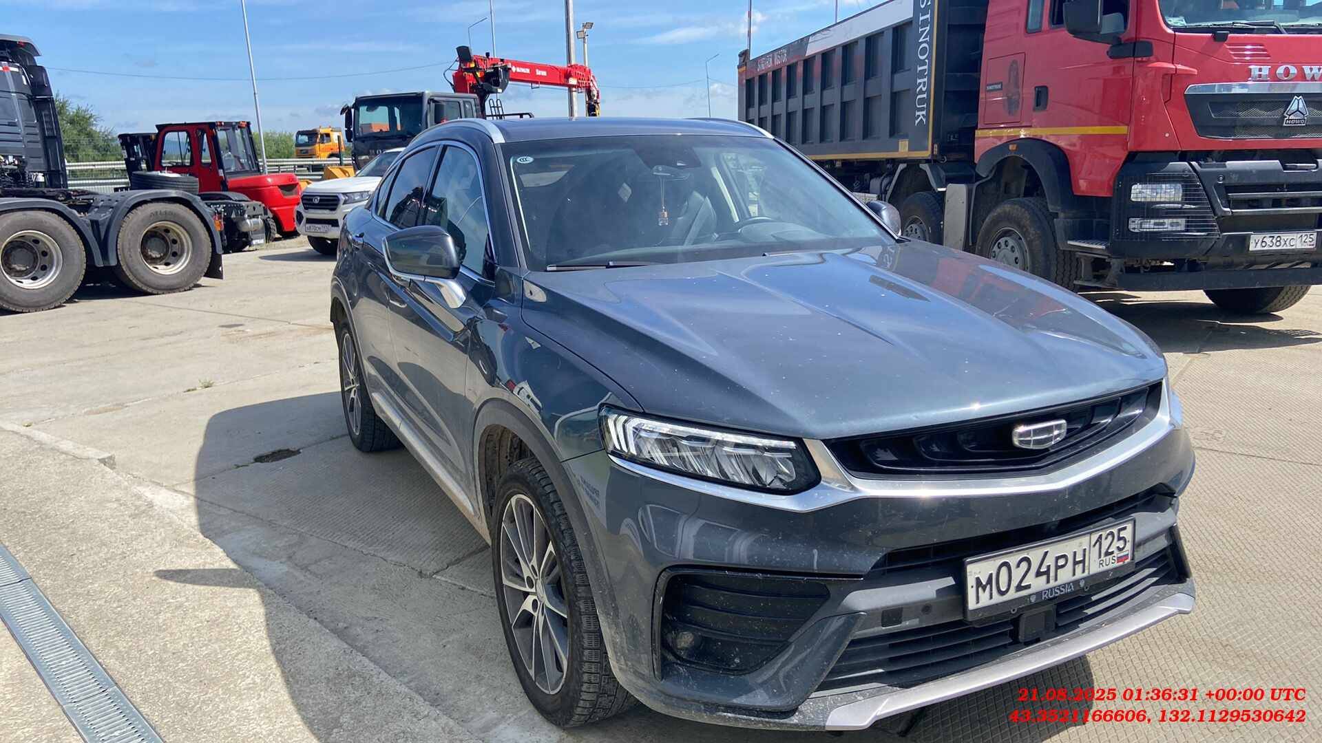 Geely Xingyue S