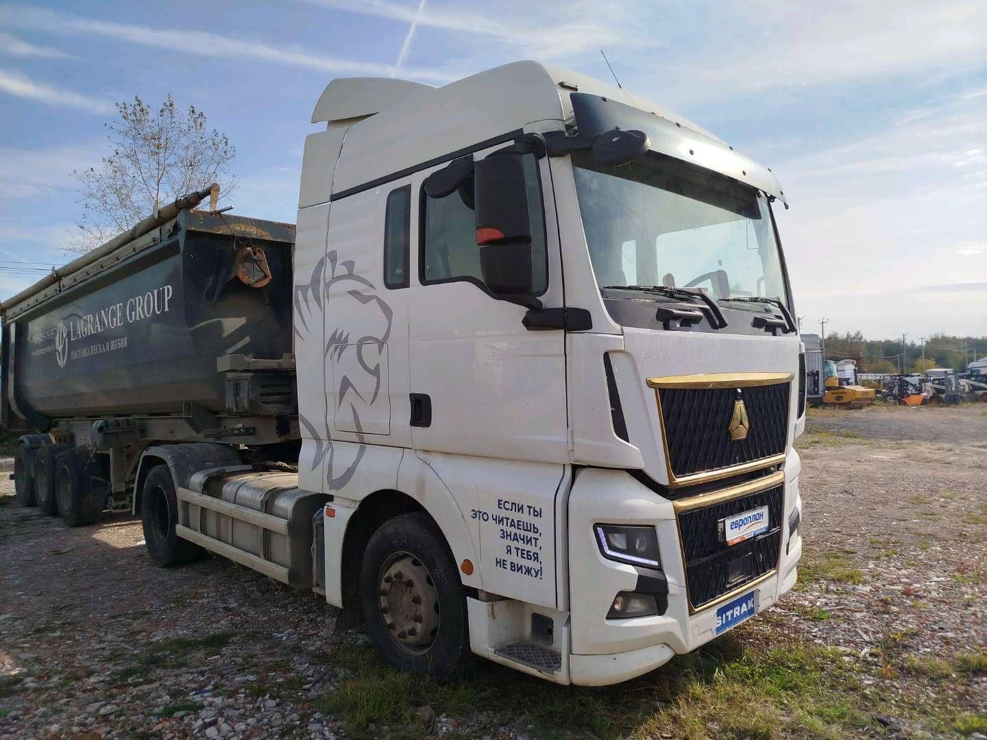 Sitrak C7H MAX ZZ4186V391HE