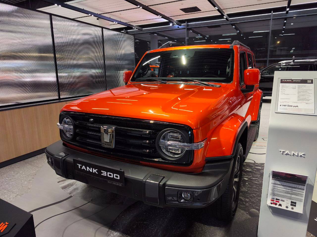 Tank 300 City Premium 2.0 8AT 4WD