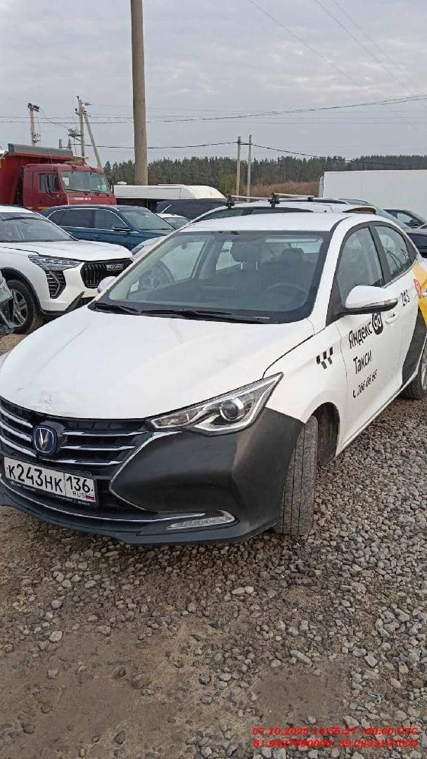 Changan Alsvin
