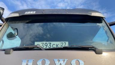 HOWO ZZ3317V386GE1 8х4