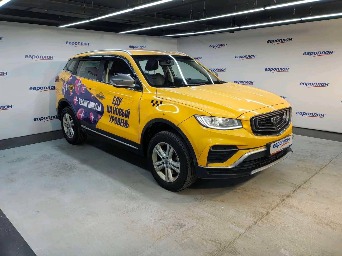 Geely Atlas Pro