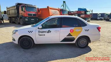 Lada Granta седан