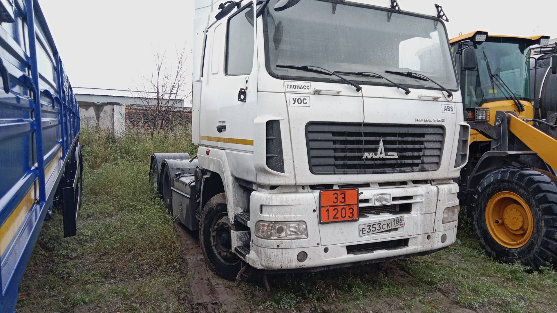 МАЗ 6430С9-570-020