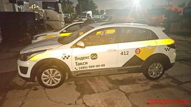 KIA Rio X-Line