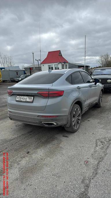 Geely Tugella