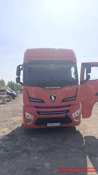 Shacman SX4188YY381
