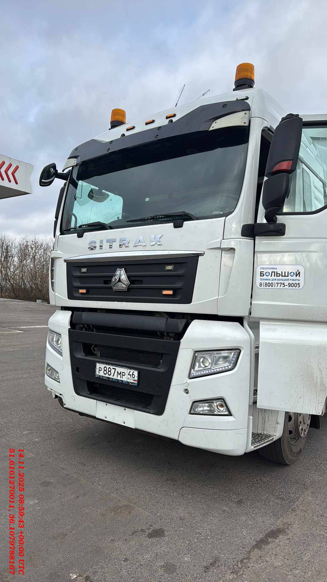 Sitrak ZZ4256V363HE1 6×2