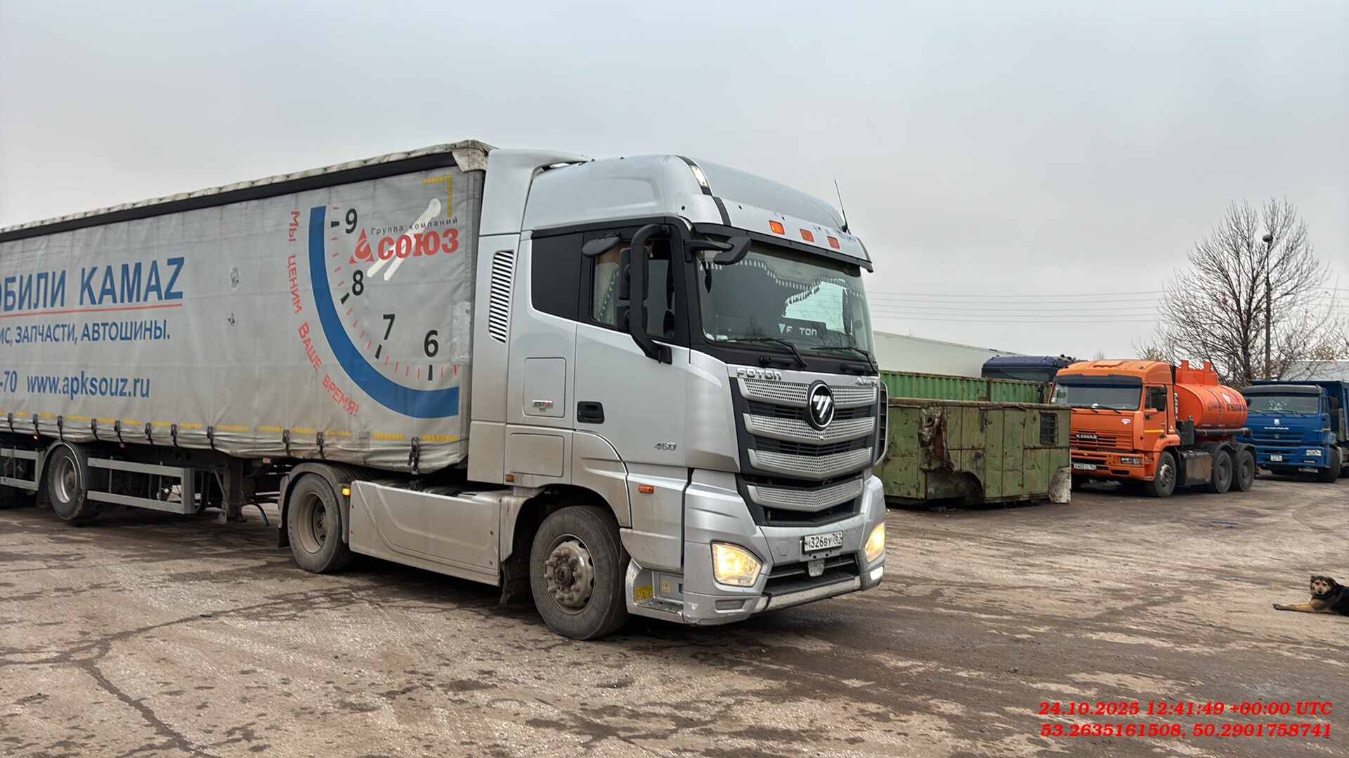 Foton AUMAN EST A 1846 AMT (4189SLFKA)