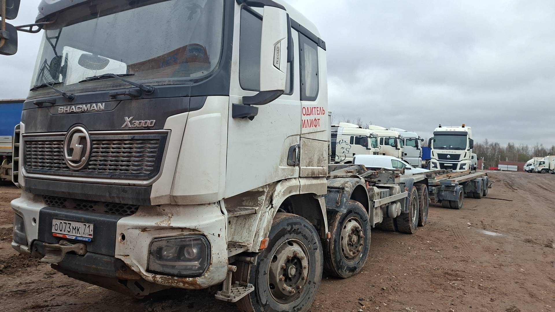 Shacman SX33186V366