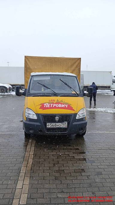 ГАЗ ГАЗель Бизнес