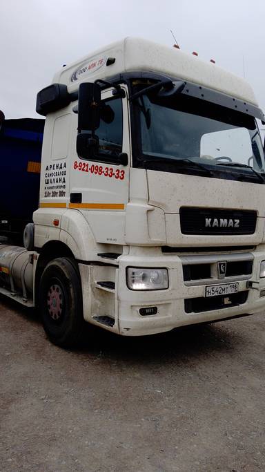 КАМАЗ 5490-5P CNG (M1840)