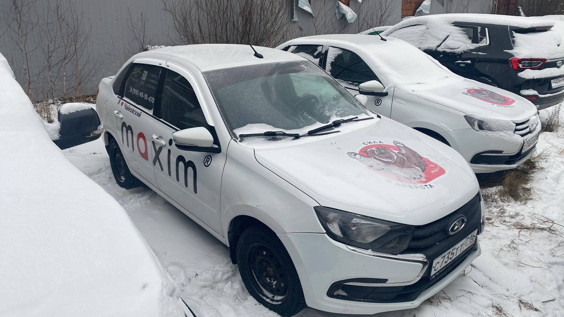 Lada Granta седан