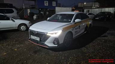 Chery Arrizo 8