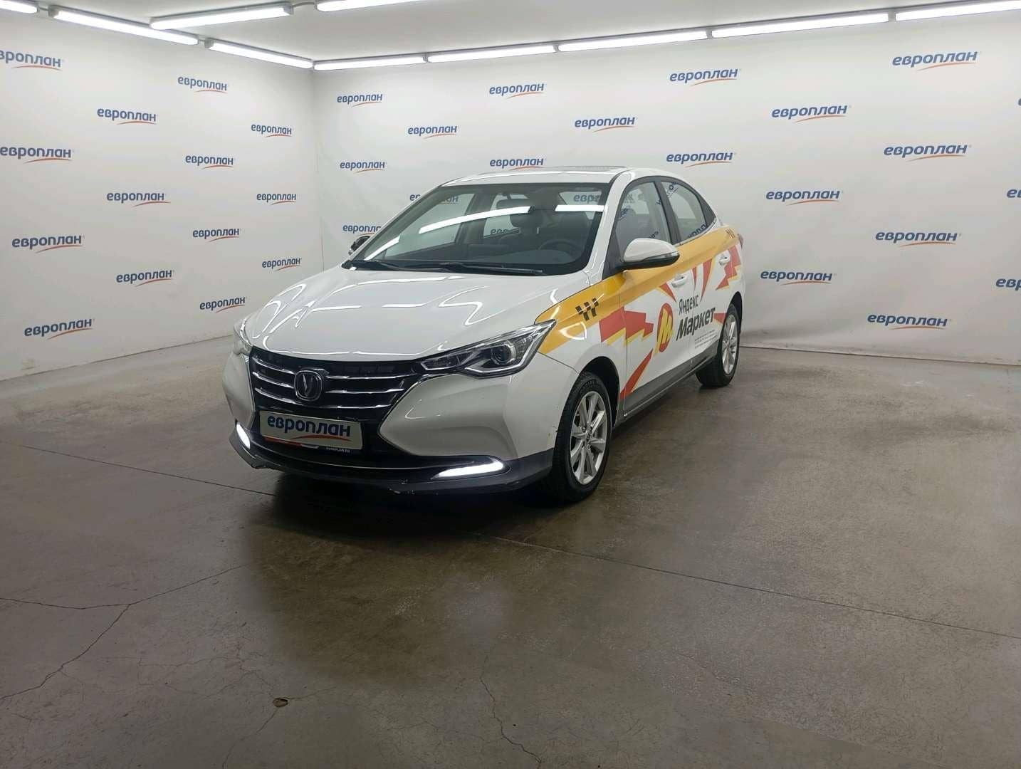 Changan Alsvin