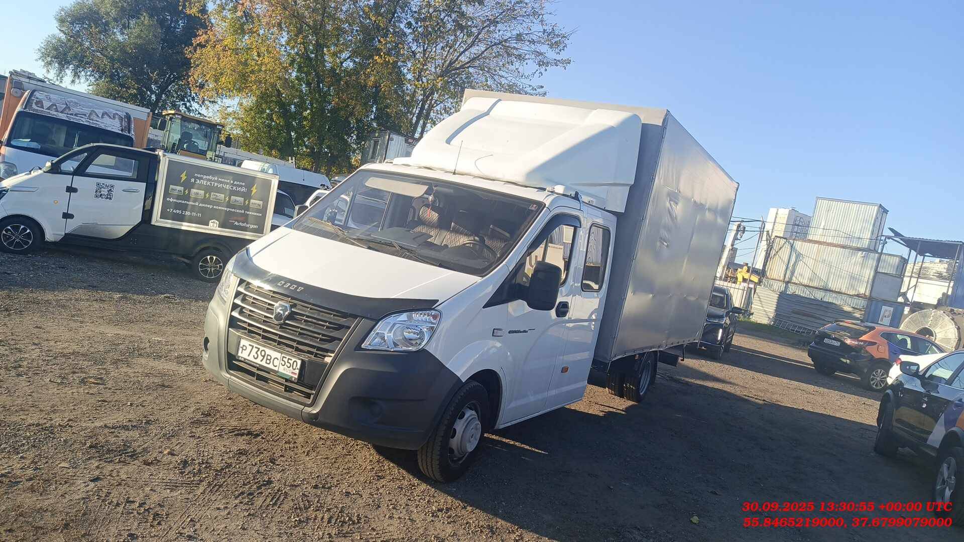 ГАЗ ГАЗель NEXT