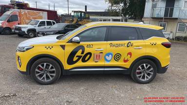 Chery Tiggo 7 PRO MAX